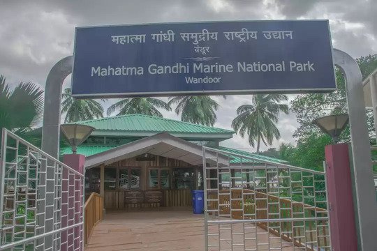 MahatmaGandhi_Park